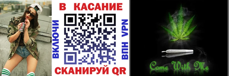 Как найти закладки Владикавказ ГАШ  ТГК  СК  АМФ  Меф мяу мяу  Cocaine 