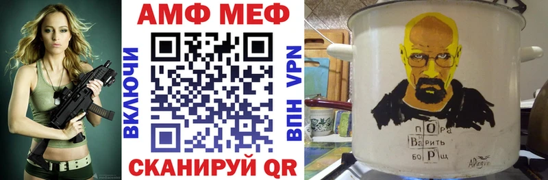 Amphetamine 97%  мориарти состав  Владикавказ 