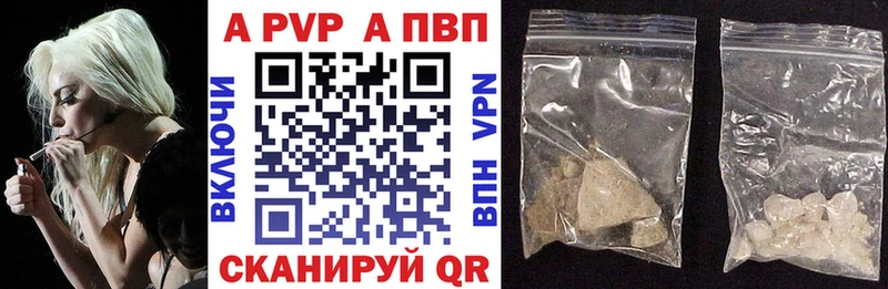 купить наркотик  Владикавказ  Alpha-PVP крисы CK 