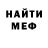 МДМА Molly Barsik_228 Fox