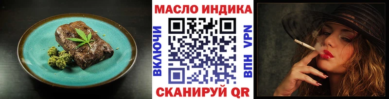 Cannafood марихуана  купить наркоту  Владикавказ 