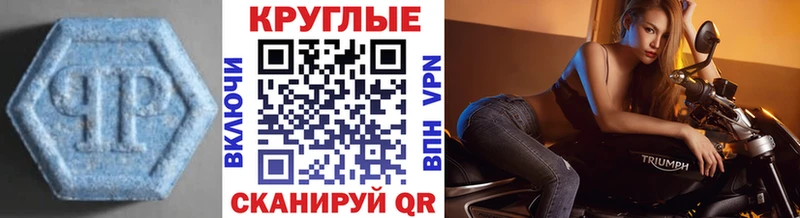 ЭКСТАЗИ диски  Владикавказ 