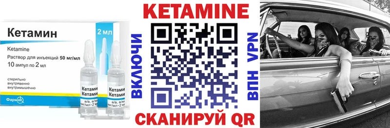 omg ССЫЛКА  сколько стоит  Владикавказ  Кетамин ketamine 
