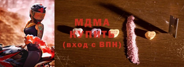 метадон Горнозаводск