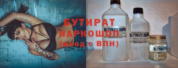 гидра Горно-Алтайск
