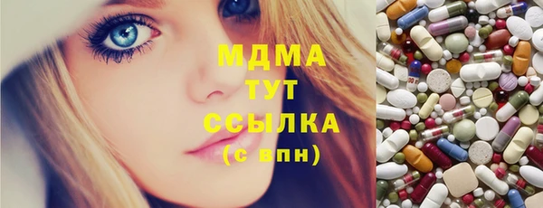 mix Горняк