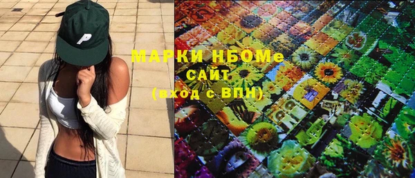 mix Горняк
