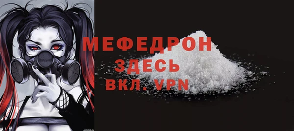 метадон Горнозаводск