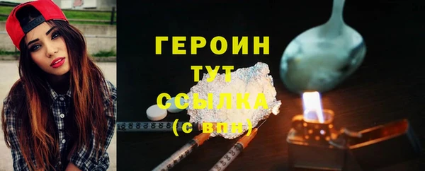 метадон Горнозаводск