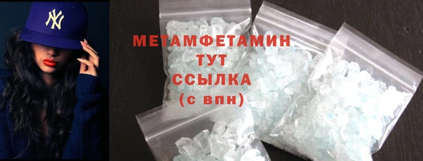 метадон Горнозаводск