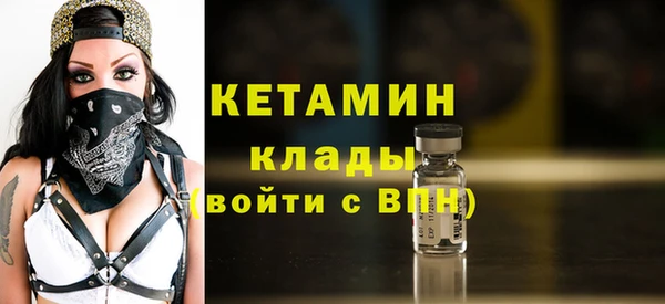 гидра Горно-Алтайск