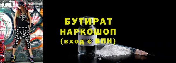метадон Горнозаводск