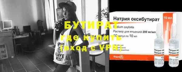 mix Горняк