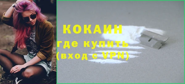 mix Горняк