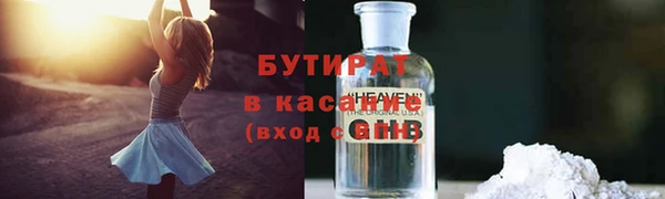mix Горняк