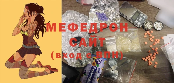метадон Горнозаводск