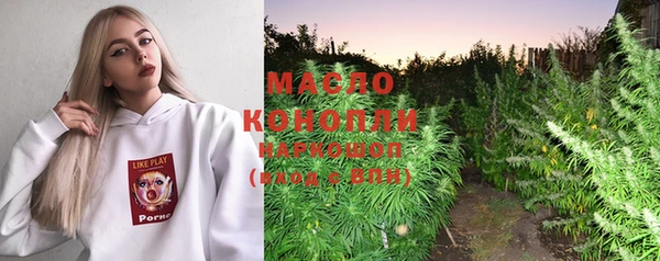 метадон Горнозаводск