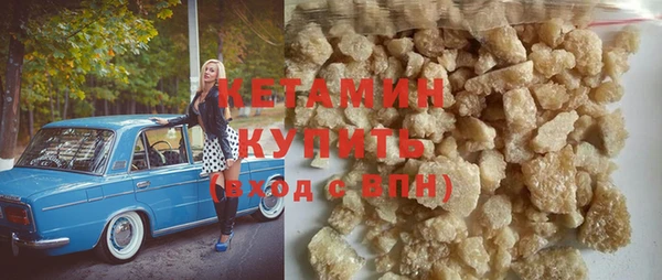 метадон Горнозаводск