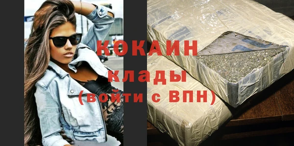 метадон Горнозаводск