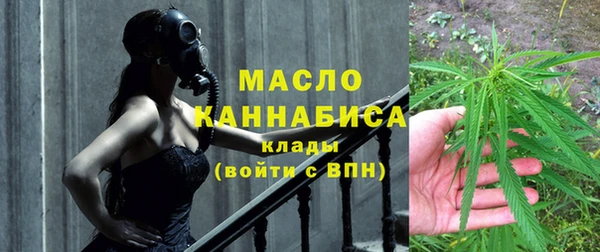 метадон Горнозаводск