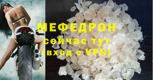гидра Горно-Алтайск