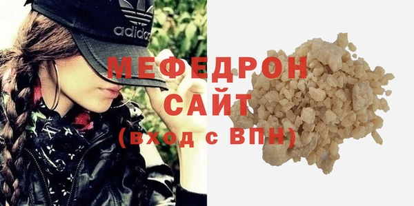 гидра Горно-Алтайск