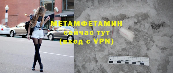 метадон Горнозаводск