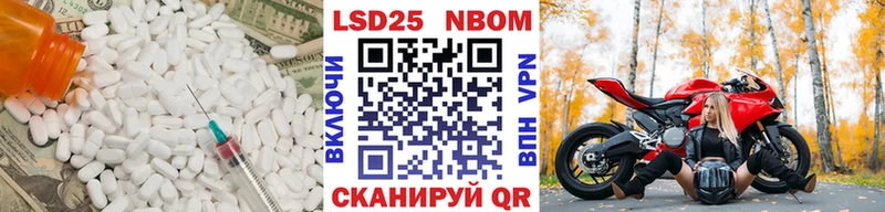 наркота  Владикавказ  LSD-25 экстази кислота 