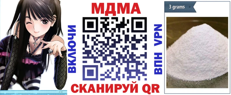 MDMA кристаллы  Владикавказ 