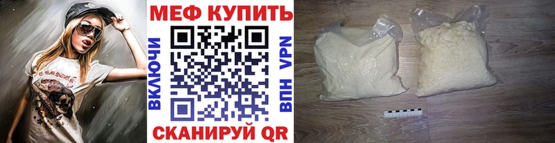 это телеграм  Владикавказ  Меф 4 MMC  блэк спрут tor 
