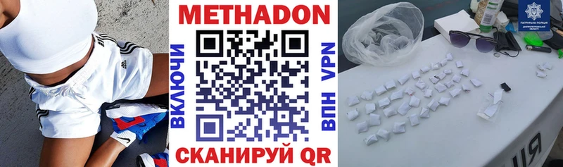 MEGA ССЫЛКА  Владикавказ  Метадон VHQ  продажа наркотиков 
