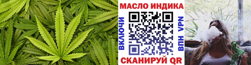 мега как войти  Владикавказ  ТГК THC oil  купить  сайты 