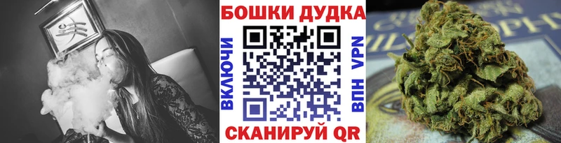 Шишки марихуана OG Kush  Владикавказ 